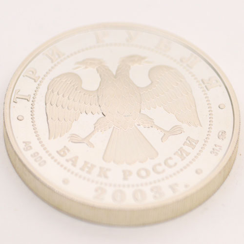 Монета Серебро 900